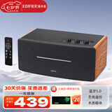 漫步者（EDIFIER） D12无线蓝牙音箱2.0声道 一体式桌面立体声木质音响 低音炮电脑小型音箱 D12