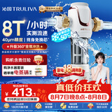 沁园前置过滤器家用净水器8T大通量 40微米手动正反冲洗过滤器 压力表监控全屋净水器P-S5516