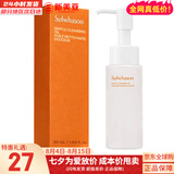 雪花秀 洗面奶洁面乳顺行氨基酸男女洁颜乳深层清洁不紧绷温和微细泡沫 顺行卸妆中样1支 50ml