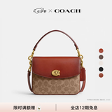 蔻驰（COACH）【七夕礼物】经典标志CASSIE19号单肩斜挎包翻盖链条夏季手提女包 棕黄色锈色(旧版）