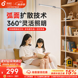 孩视宝落地灯全光谱阅读护眼灯学习台灯钢琴灯FS706C