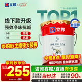 立邦乳胶漆京雅居金标超值净味120二合一无添加内墙漆18L/约25KG