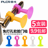 百卡门吸 硅胶免打孔门碰防撞门挡门顶橡胶垫 A款花瓣【大号5支装】门吸