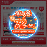 【4周剂量】信尔美 玛仕度肽注射液 0.5ml:6mg*4支/盒 原研药