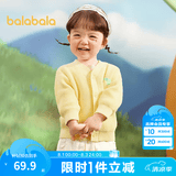 巴拉巴拉童装宝宝毛衣外套婴儿针织衫秋装儿童薄开衫毛衫男童女童针织开衫 黄色调00333 100cm