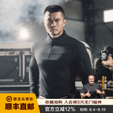 龙牙三代捍卫者轻量化立领抓绒衫保暖外套男户外休闲夹克 极夜黑 2XL 190/108B 191-215斤