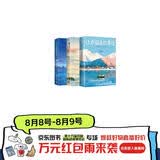 张嘉佳签名套装 2025年新版作品3册（云边有个小卖部+从你的全世界路过+让我留在你身边） 我是你的遗物 即将上市