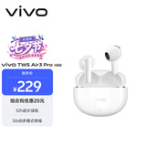 vivo TWS Air3 Pro 长续航版 元气白 50dB多模式降噪 蓝牙耳机 苹果华为小米oppo手机通用