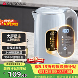 志高（CHIGO）恒温电热水壶 数显调温烧水壶自动断电保温 食品级304不锈钢烧水壶 保温热水壶1.7L大容量 天空蓝