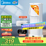 美的（Midea）【直播爆款】干衣机烘干机家用烘衣服衣柜小型旅行便携式折叠除菌除螨除湿烘干机HBGD10M1