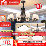 雷士（NVC）经典美式复古吊灯客厅大灯餐厅灯卧室灯灯具灯饰全屋套餐 力荐 10头+6头【三室两厅套餐】