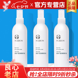 如新国产官方护肤品旗舰如新滋润喷雾液N喷保湿水补水国产 滋润喷雾3瓶