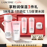 兰蔻粉水200ml+粉水霜30ml套装护肤品化妆品礼盒生日七夕情人节礼物