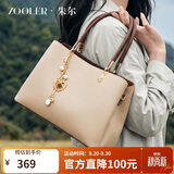 朱尔包包女包2026新款牛皮手提包女士包包轻奢斜挎包生日礼物送老婆
