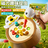 欧塞奇儿童益智磁力钓鱼玩具1-3岁啄木鸟捉虫婴儿玩具宝宝生日礼物