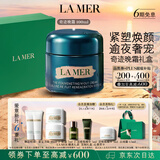 海蓝之谜（LA MER）奇迹晚霜100ml抗老紧致修护面霜护肤品化妆品礼盒生日礼物送女友