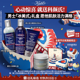 科颜氏（Kiehl's）【七夕礼物】男士洁面250ml+爽肤水250ml+乳液75ml男士护肤套装