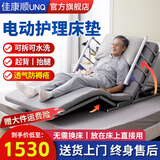 佳康顺电动护理床板垫老人残疾瘫痪病人起床辅助器智能多功能防褥疮H003 电动起背抬腿丨4D空气纤维床垫+透气防褥疮