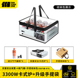 TANXIANZHE探险者卡式炉气罐户外炉具炊具瓦斯炉便捷围炉煮茶取暖卡磁炉全套 3.3KW双重安全炉+4气+收纳手提包