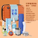 私属坊防暑降温套装商务礼品定制logo大礼包夏季清凉用品员工福利伴手礼