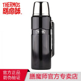 膳魔师（THERMOS） 保温瓶大容量不锈钢真空户外旅行商务便携车载水瓶SK-2010/2020 蓝色 1.2L