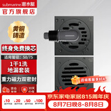 潜水艇（Submarine）黄铜防臭地漏 淋浴地漏卫生间干区洗衣机长条隐形大排量50/75通用 套装H：1干+1洗（配弯头）