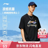 李宁冰棒T抗菌舒适干爽宽松短袖文化衫男女同款26新款运动上衣AHSWC47