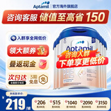 爱他美（Aptamil）德国白金版HMO婴幼儿原装进口奶粉德爱白金【品牌授权店】 Pre 6罐 【推荐囤货不断粮 领券立省】