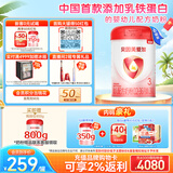 贝因美（Beingmate）大国品牌爱加12-36月幼儿奶粉3段800g*6 含乳铁蛋白+HMO+OPN