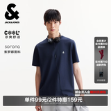 杰克·琼斯（JACK&JONES）26年男装四季打底T恤男士凉感透气多色情侣款短袖t恤水洗不易走形 E38海军蓝 第二批 L 180