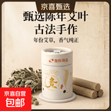 雷火穴位灸美容院艾灸罐家用随身灸可调节明火无烟宫廷艾灸盒 1个悬灸筒【送：5贴+1隔热片+1绑带】