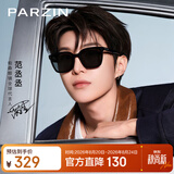 帕森（PARZIN）【范丞丞TVC广告款】太阳镜女26年新品方框防晒驾驶墨镜男礼物