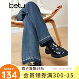 百图betu女装秋冬新款牛仔裤显瘦高腰阔腿渐变毛边牛仔裤2310D07 牛仔色 XS