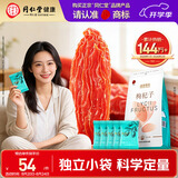 同仁堂品牌北京同仁堂特优级红枸杞216g小袋养生茶独立包装宁夏开袋即食