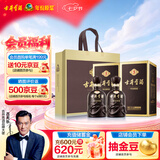 古井贡酒 年份原浆古5 浓香型白酒 50度 500mL*2瓶 双瓶装 美食大赛同款