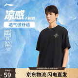 李宁冰棒T短袖男女同款夏季休闲舒适吸湿排汗文化衫运动上衣ATSW257