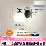 自由亮 led壁灯卧室床头灯现代简约创意卧室壁灯客厅过道楼梯墙壁灯 B款单头:经典黑:送5W暖光LED灯泡