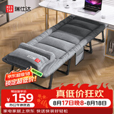 瑞仕达（Restar）折叠床单人办公午休床医院陪护床便携行军躺椅午睡神器护颈反牵引