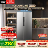 松下（Panasonic）大白鲸505L对开门冰箱超大容量家用一级能效风冷无霜节能大冷冻以旧换新NR-EB51SPA-S【国家补贴】