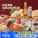 炊大皇 鸳鸯火锅 304不锈钢 32cm锅具易清洗电磁炉燃气煤气灶明火通用