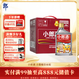郎酒小郎酒精酿款 兼香型白酒 45度 100mL*6瓶 整箱装【小酒】