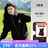 骆驼女装软壳衣女防风防水外套加绒保暖锁温抗静电连帽夹克男