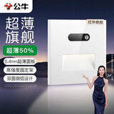 公牛（BULL）开关插座 G60系列人体感应地脚灯86型超薄面板G60D123亮面白