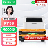 才进适用富士施乐P115b粉盒m115b m115w P115w硒鼓p118w m118w m115f墨盒m115z m115fs m118z打印机DocuPrint