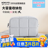 国誉（KOKUYO）NEMUNEMU系列学生办公收纳包枕枕包笔袋文具盒涤纶简约毛绒柔软浅灰单个装WSG-KUK264LM