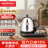 金灶（KAMJOVE） 自动上水电热水壶加抽水器茶具电茶壶 自动加水热水壶 烧水壶茶具 T-22A 1L 黑色
