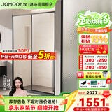 九牧（JOMOO）【定制】浴室玻璃隔断一字卫生间厕所干湿分离移门淋浴房浴屏E19 枪灰光玻 【阻尼缓冲】1.4米-1.49米（高1.9m）