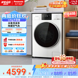 松下（Panasonic）滚筒洗烘一体 12KG大容量洗衣机 光动银除菌 空气洗除菌滚筒洗衣机 XQG120-NDW15