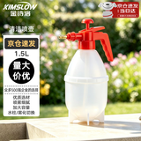 金诗洛 清洁喷壶 白色1.5L(1个) 手压式喷水壶(喷头颜色随机发货)洒水壶 KT-205