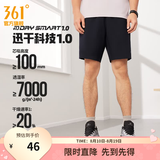 361°运动短裤男新款春夏季速干吸湿五分裤透气弹力男裤 【推荐】【男款】超级黑 XL
